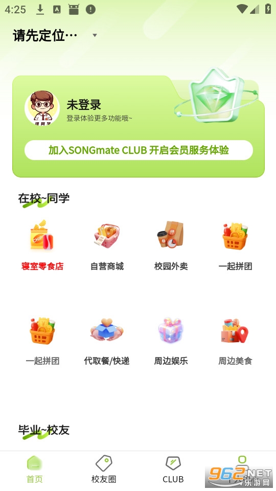 ��ͬѧ�ٷ���v1.0.8��ͼ0