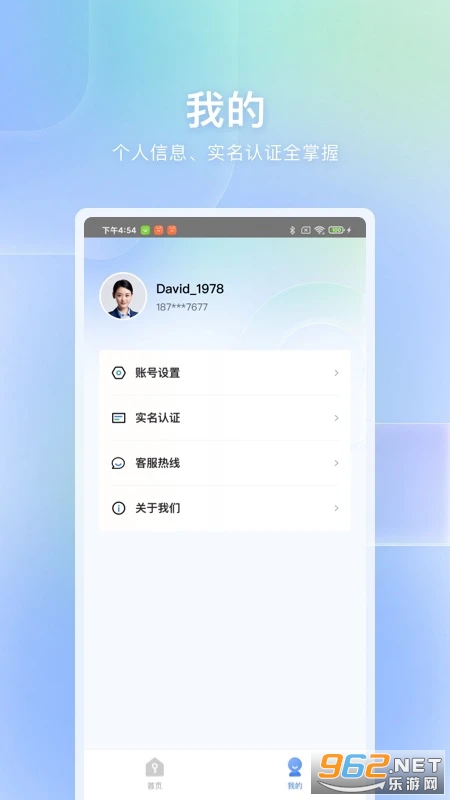 �Լҹٷ���v1.1.3��ͼ2