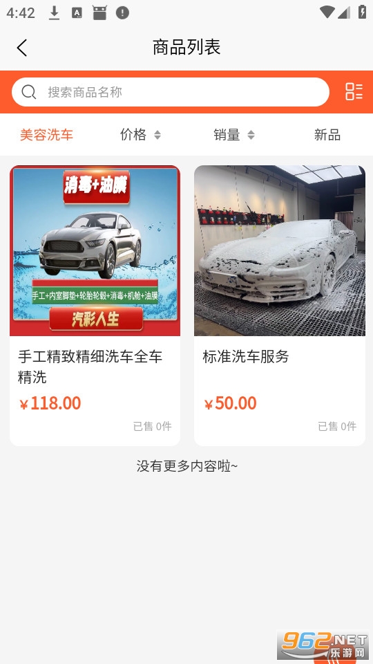 ӯ����Ʒ�ٷ���v1.0.0��ͼ3