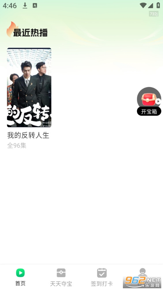 ���϶̾���ѿ�appv1.0.0��ͼ0