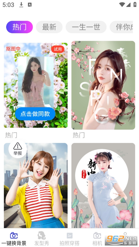 ������ٷ���v3.3.0.2��ͼ0