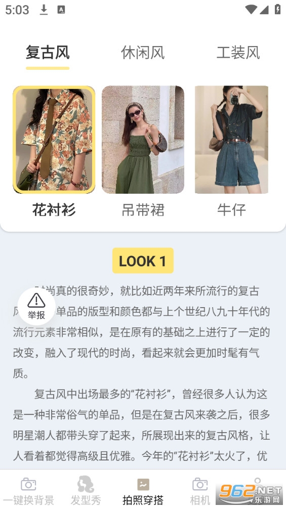 ������ٷ���v3.3.0.2��ͼ4