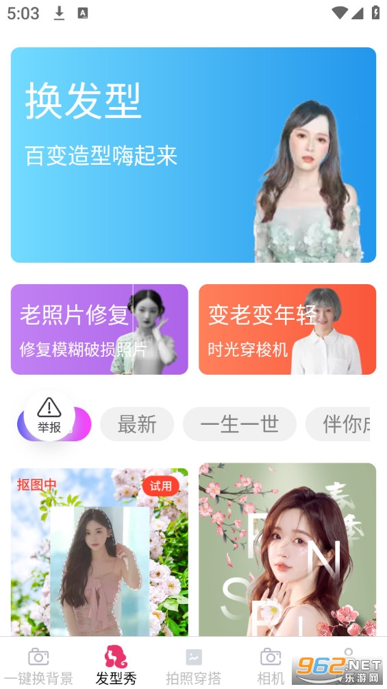 ������ٷ���v3.3.0.2��ͼ3
