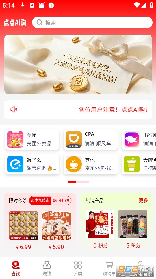 ���AI���ٷ���v1.0.16��ͼ0