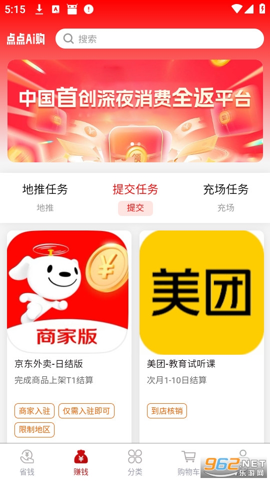 ���AI���ٷ���v1.0.16��ͼ3