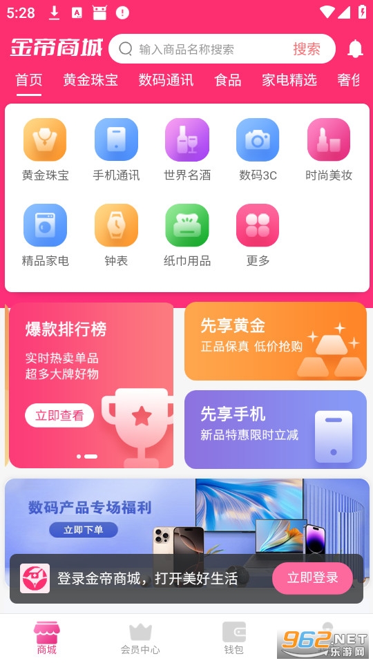 ����̳ǹٷ���v2.7.7��ͼ0