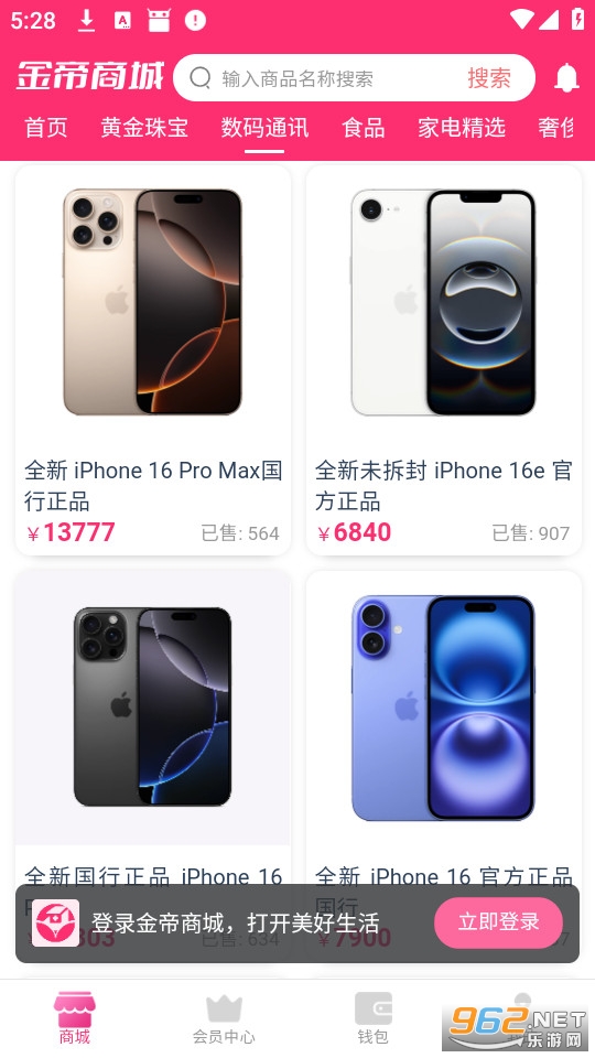 ����̳ǹٷ���v2.7.7��ͼ2