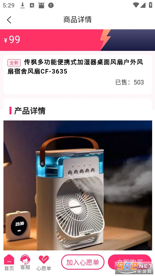 ����̳ǹٷ���v2.7.7��ͼ4