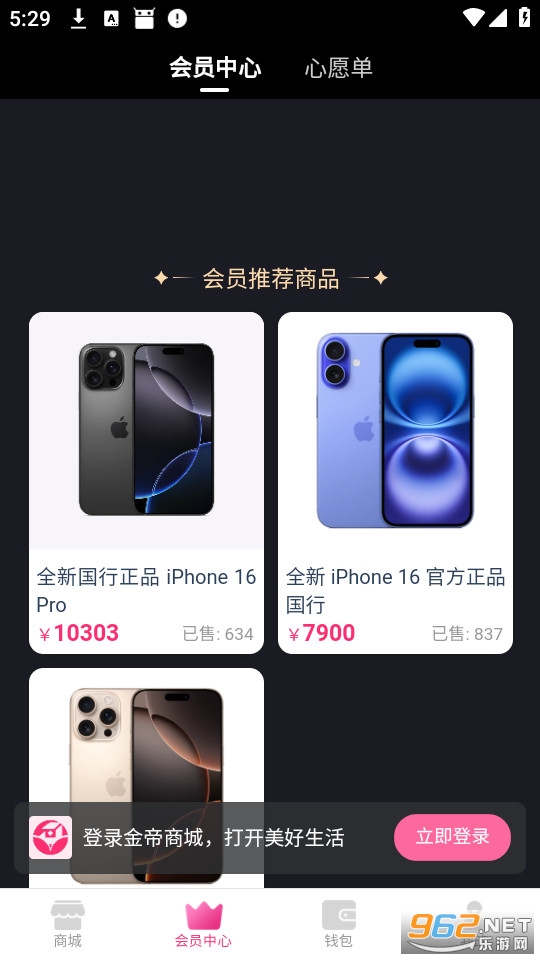 ����̳ǹٷ���v2.7.7��ͼ3