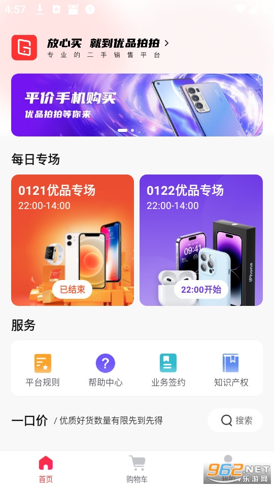��Ʒ���Ĺٷ���v1.2.8��ͼ0