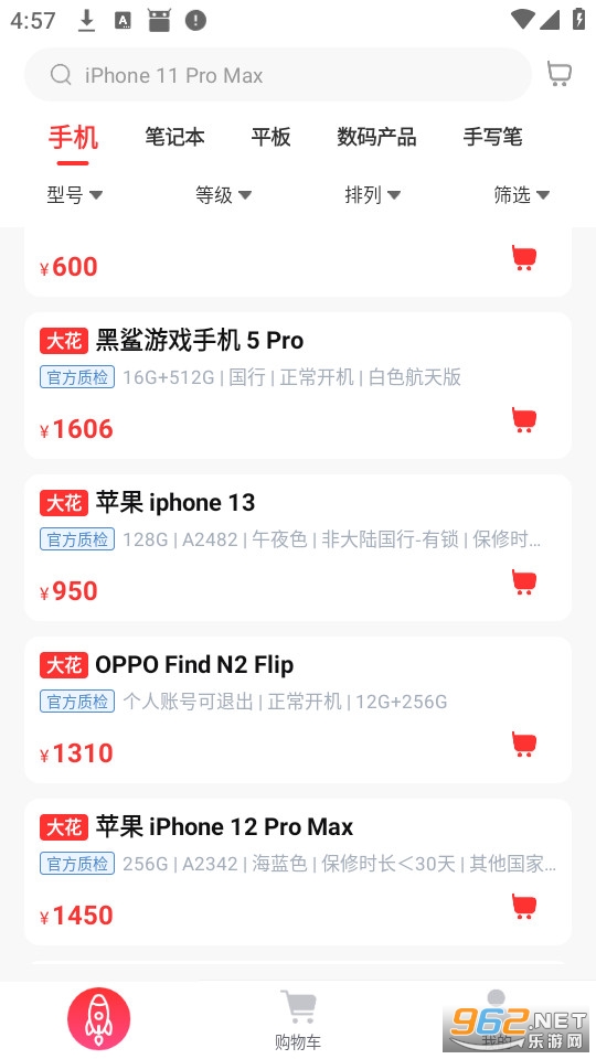 ��Ʒ���Ĺٷ���v1.2.8��ͼ1