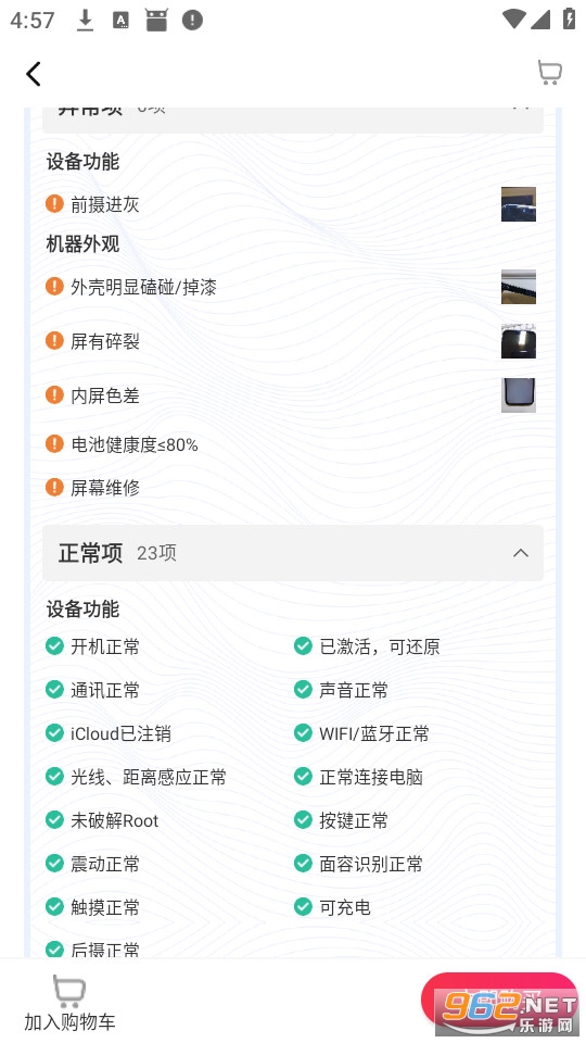 ��Ʒ���Ĺٷ���v1.2.8��ͼ3