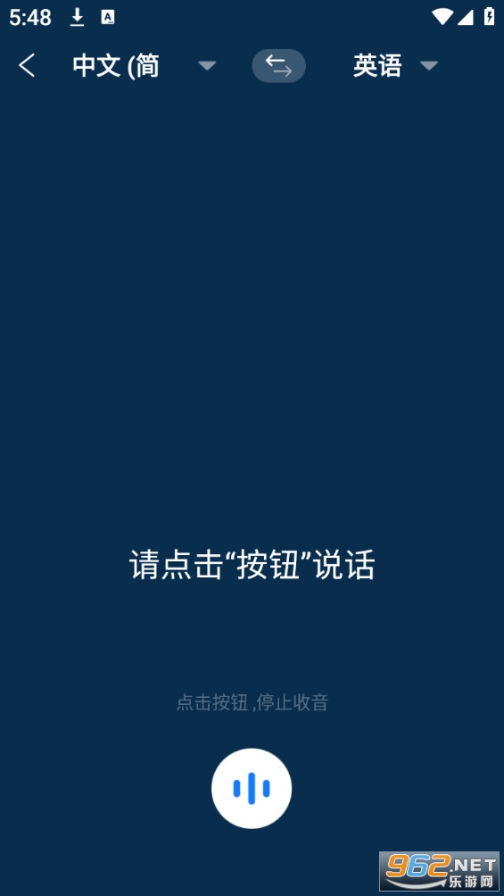 С�׷��밲׿��v1.7.1��ͼ0