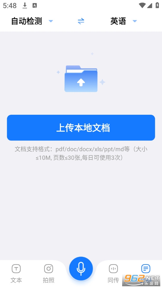 С�׷��밲׿��v1.7.1��ͼ2