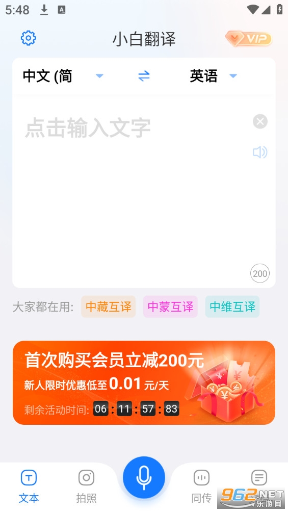 С�׷��밲׿��v1.7.1��ͼ1