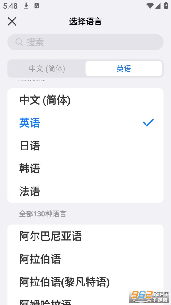 С�׷��밲׿��v1.7.1��ͼ3