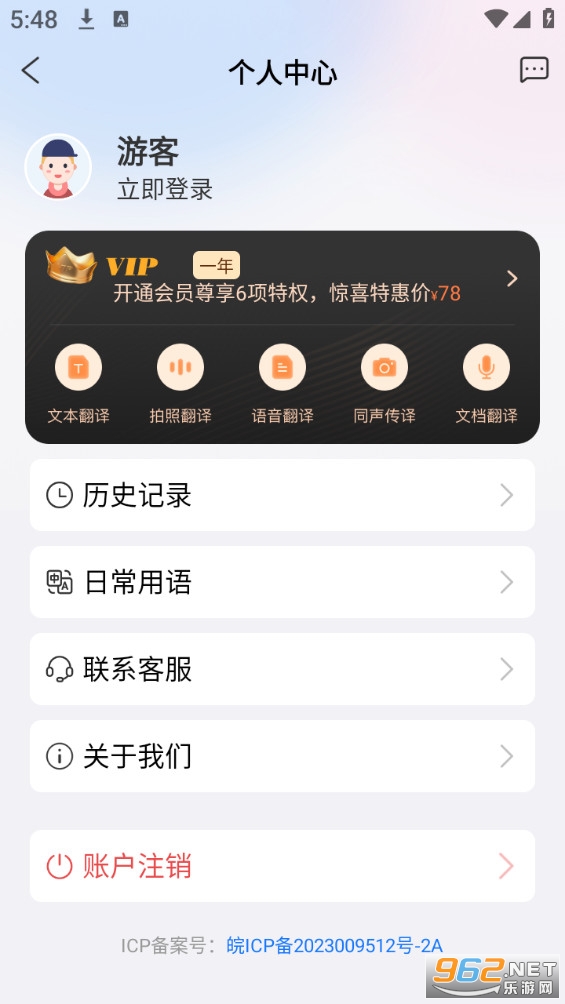 С�׷��밲׿��v1.7.1��ͼ4