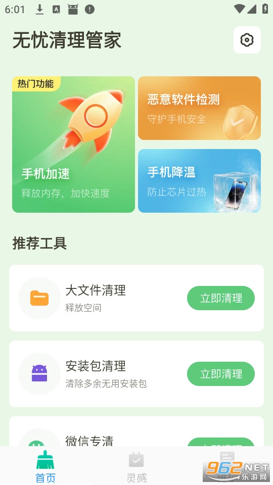 ���������ܼҹٷ����ͼ0