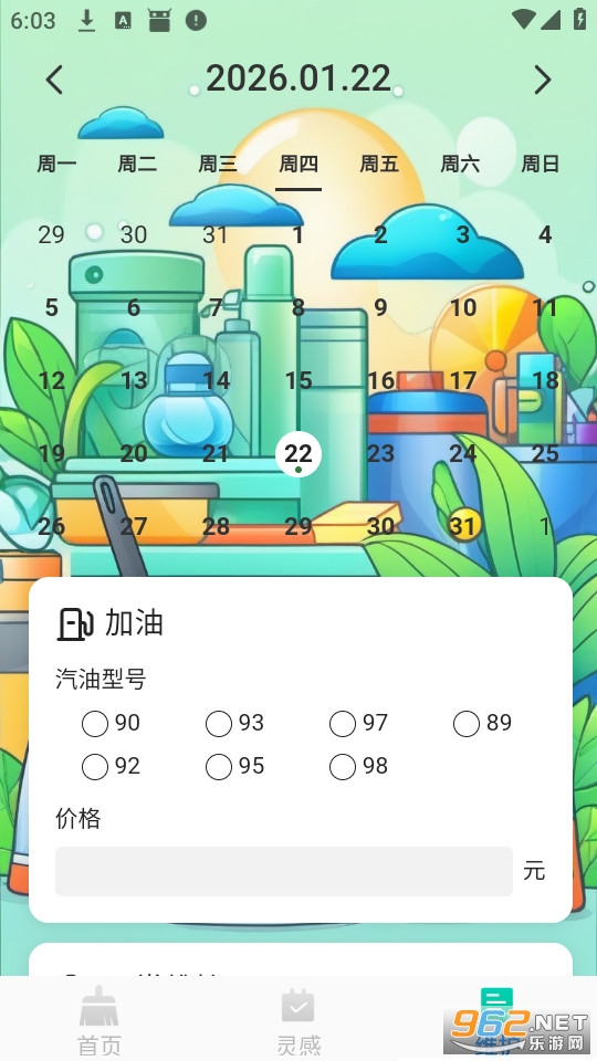 ���������ܼҹٷ����ͼ4