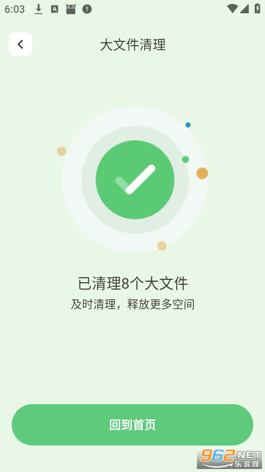 ���������ܼҹٷ����ͼ2