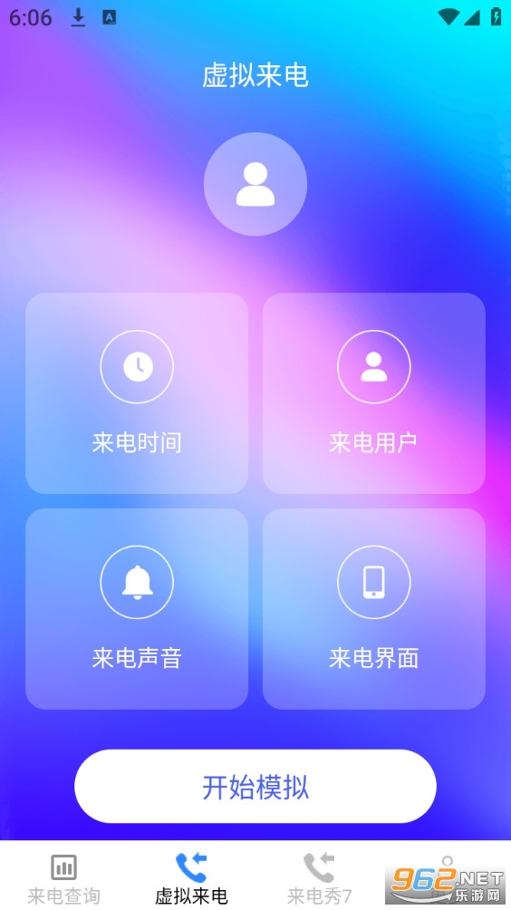�崿�����㰲׿���ͼ1
