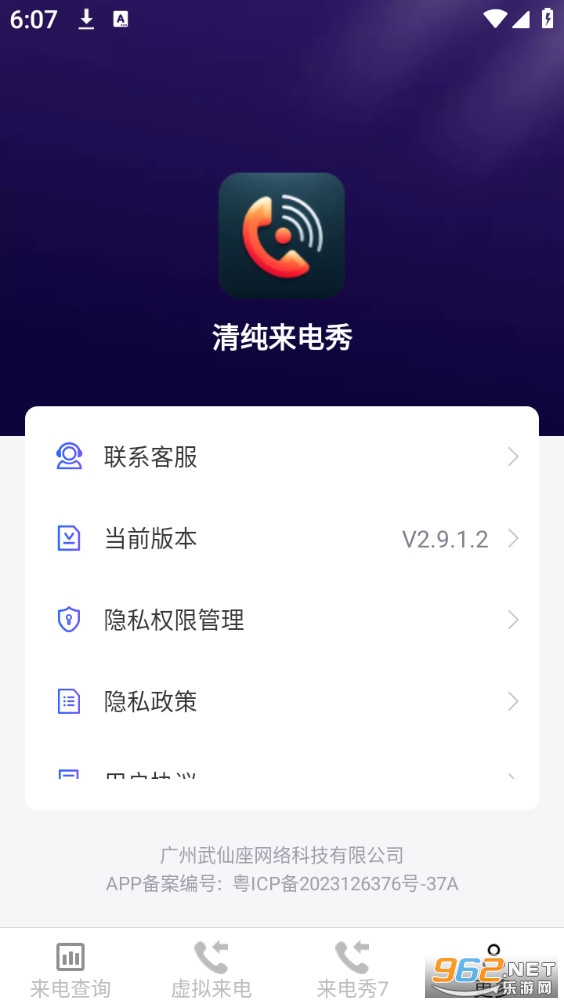 �崿�����㰲׿���ͼ3
