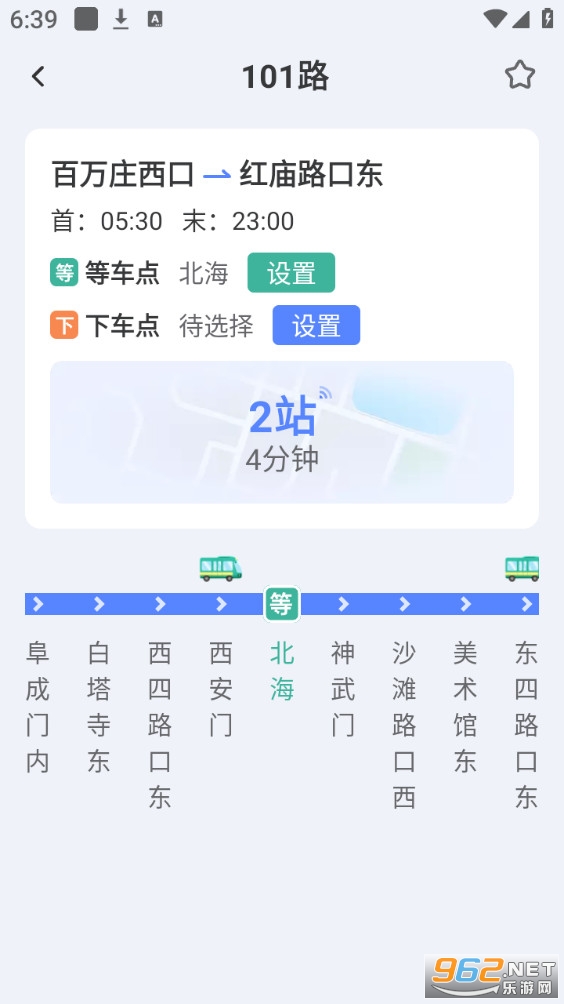 �������ǹ������°��ͼ1