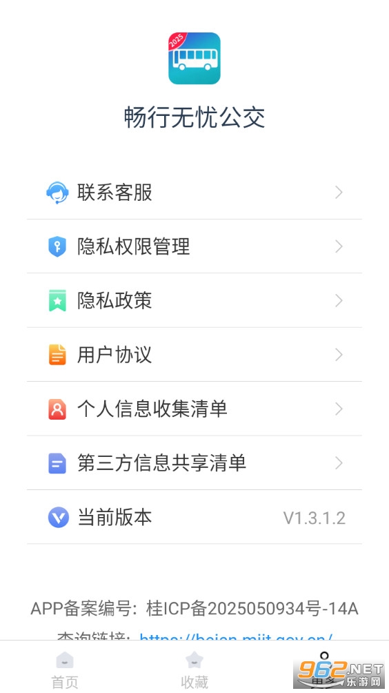 �������ǹ������°��ͼ4