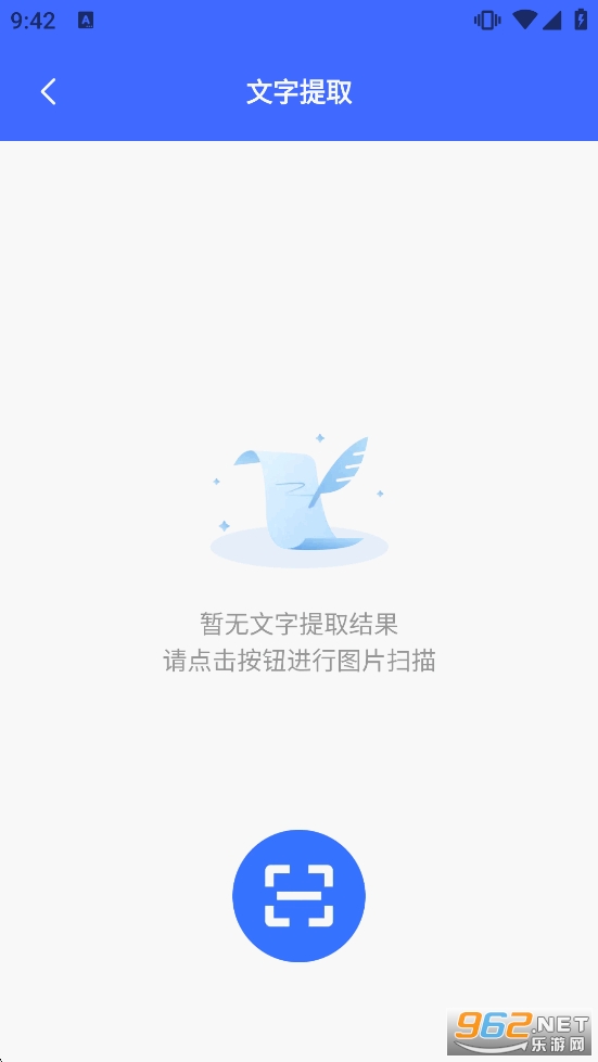 ɨһɨ���ά��appv1.0.5��ͼ4