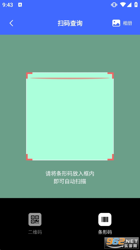 ɨһɨ���ά��appv1.0.5��ͼ5
