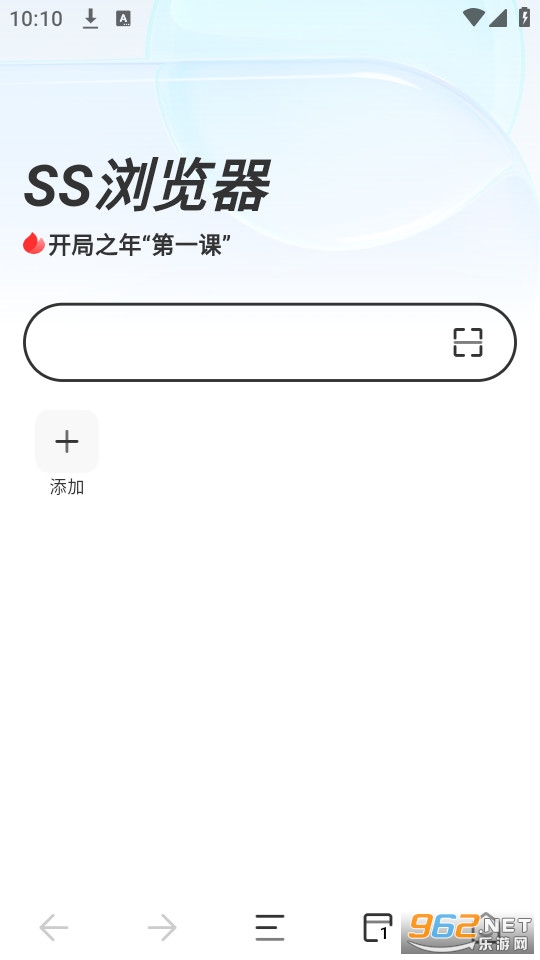 SS������ٷ���v1.0.8��ͼ3