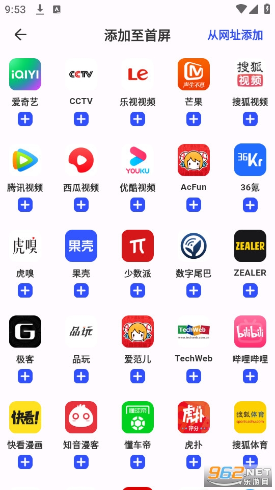 SS������ٷ���v1.0.8��ͼ2