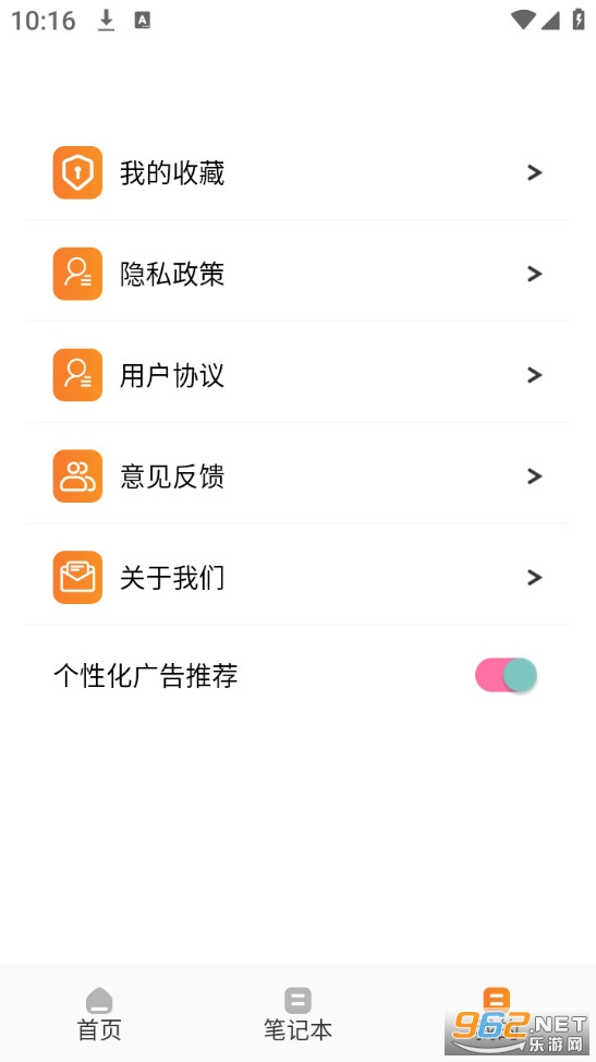 ���мƻ��ֻ���v1.6��ͼ3