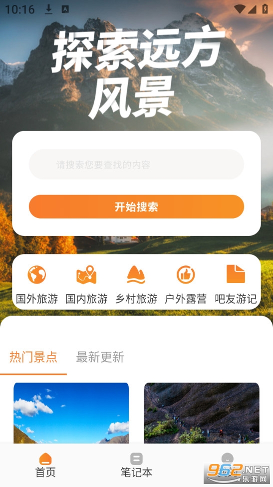 ���мƻ��ֻ���v1.6��ͼ0
