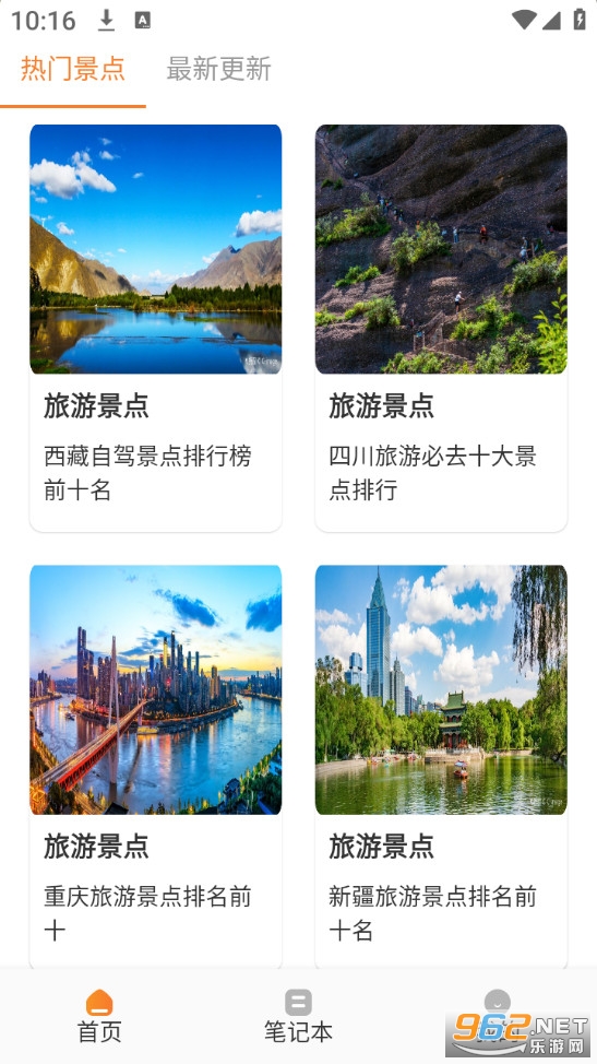 ���мƻ��ֻ���v1.6��ͼ1