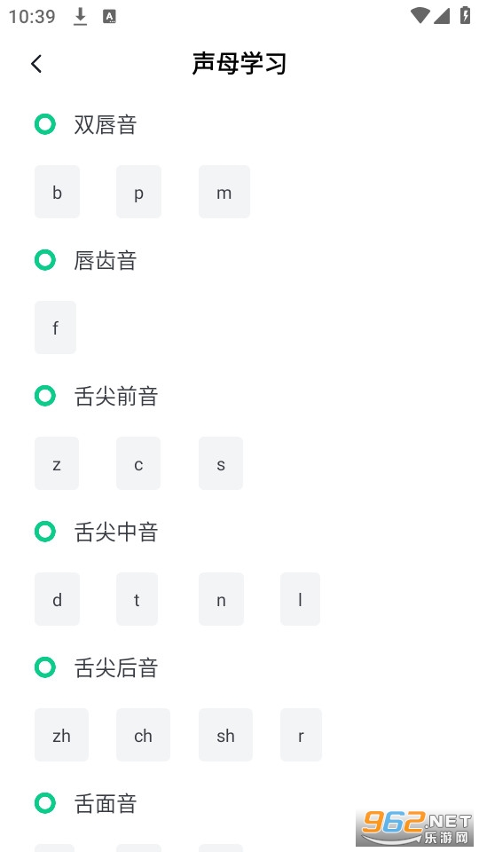 ��ʦ��ͨ�����Թٷ���v1.2.9��ͼ2