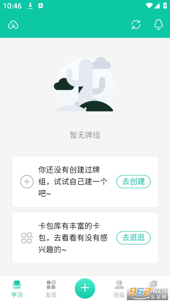 �Ǻ���׿��v3.6.2��ͼ0