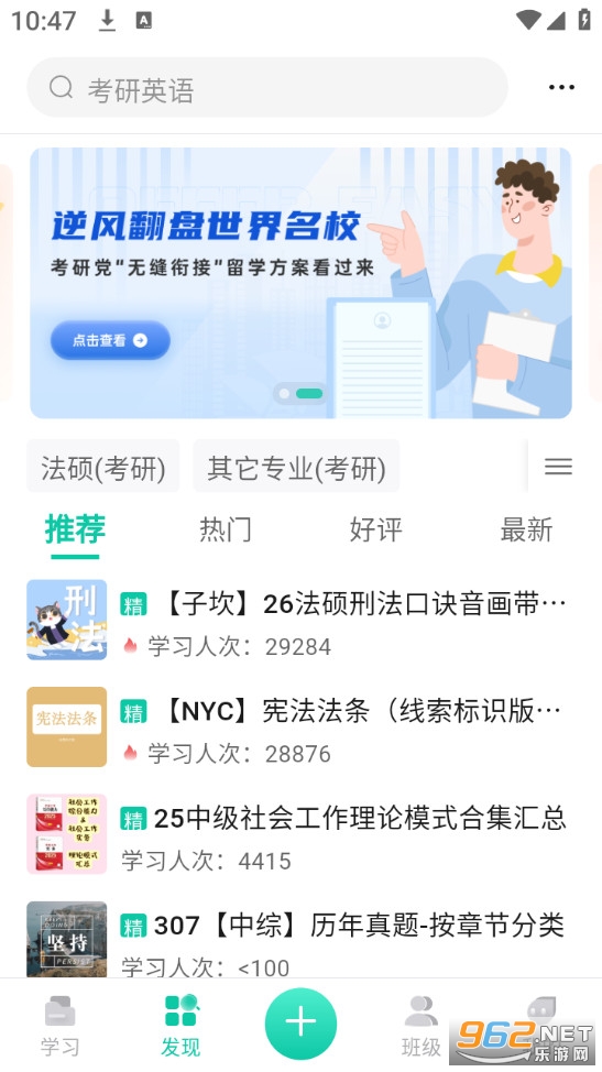 �Ǻ���׿��v3.6.2��ͼ1