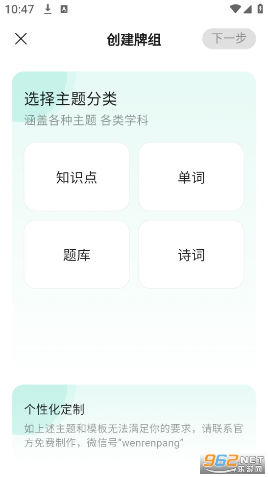 �Ǻ���׿��v3.6.2��ͼ3