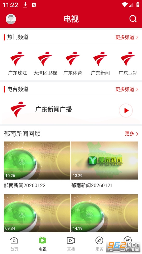 ��ɫ���Ϲٷ���v1.4.0��ͼ3