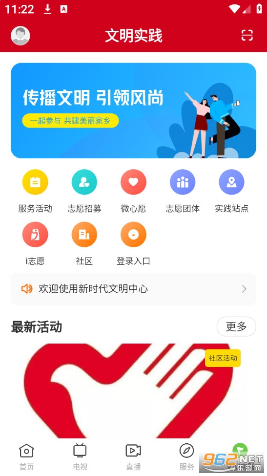 ��ɫ���Ϲٷ���v1.4.0��ͼ5