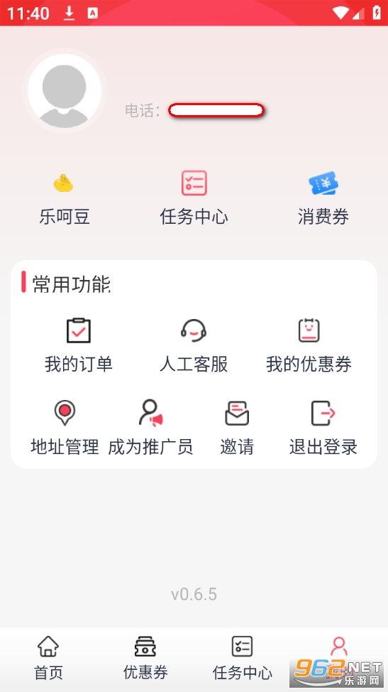 �ֺǹٷ����ͼ4