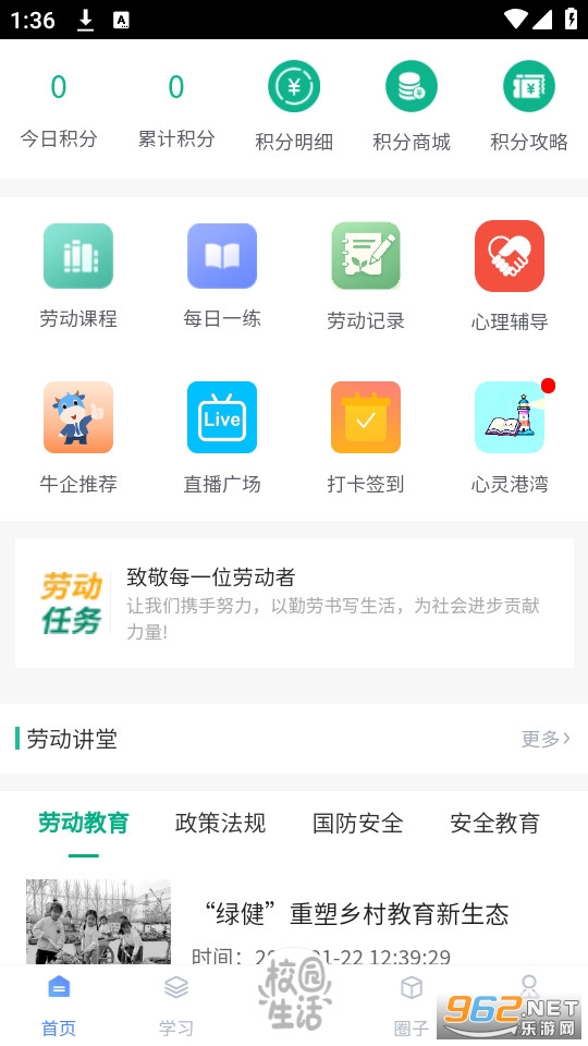 ��С��ٷ���v1.5.0��ͼ1