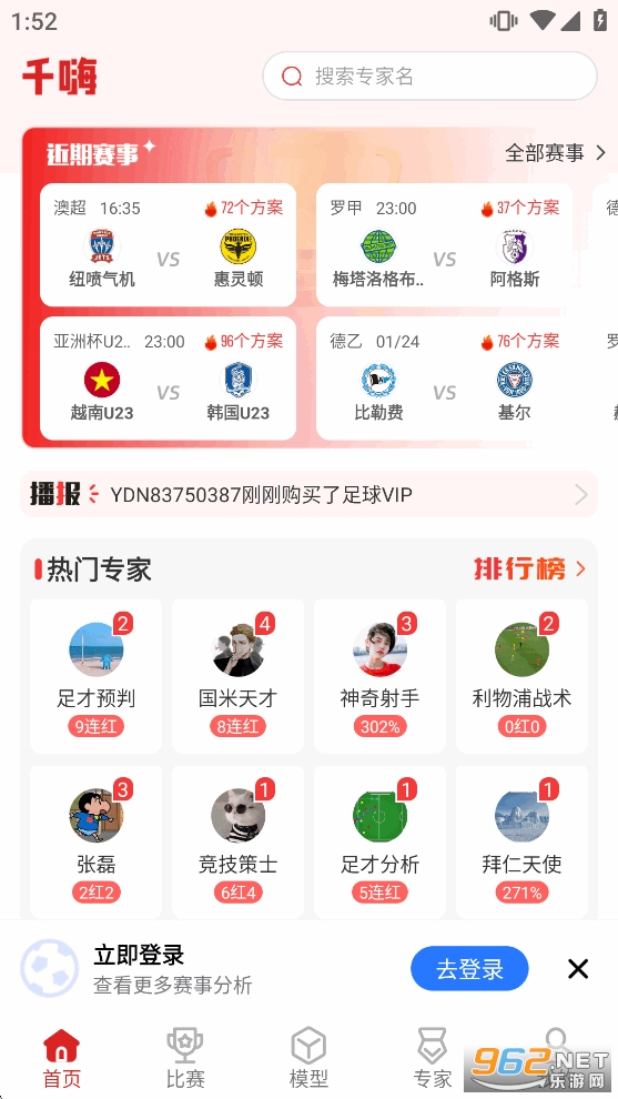 ǧ�������ٷ�appv1.3.0��ͼ1