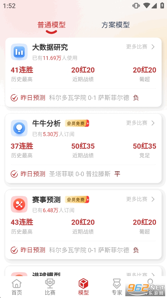ǧ�������ٷ�appv1.3.0��ͼ3