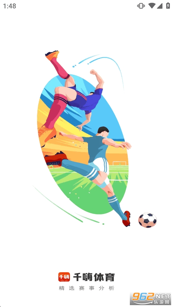 ǧ�������ٷ�appv1.3.0��ͼ0
