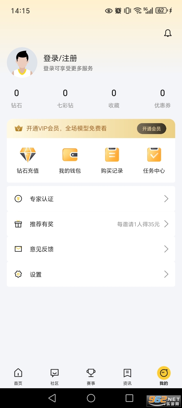 91����appv4.2.0��ͼ4