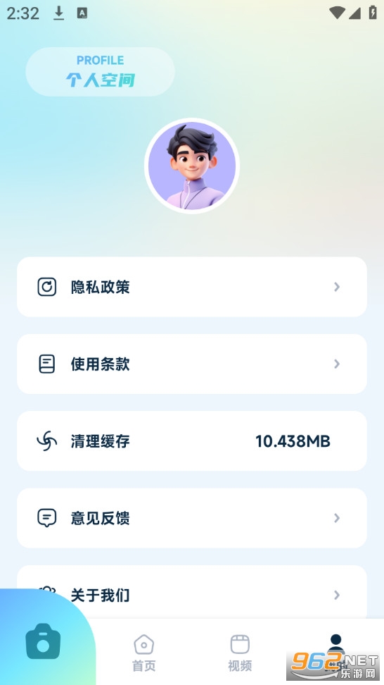 ����appv1.5��ͼ1