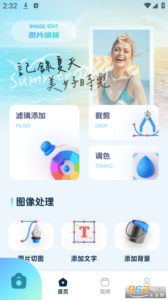 ����appv1.5��ͼ0