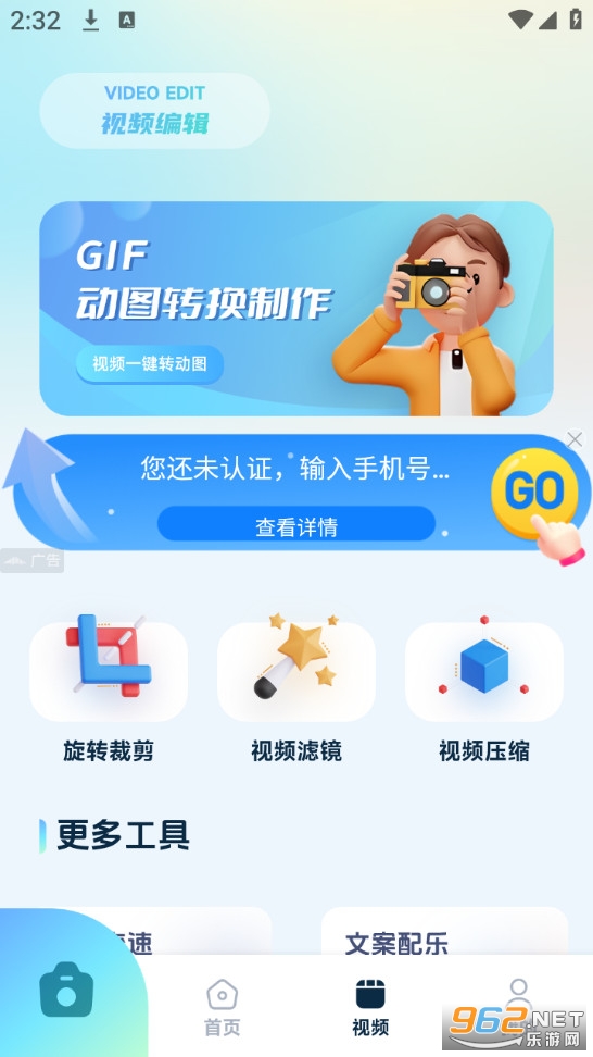 ����appv1.5��ͼ2